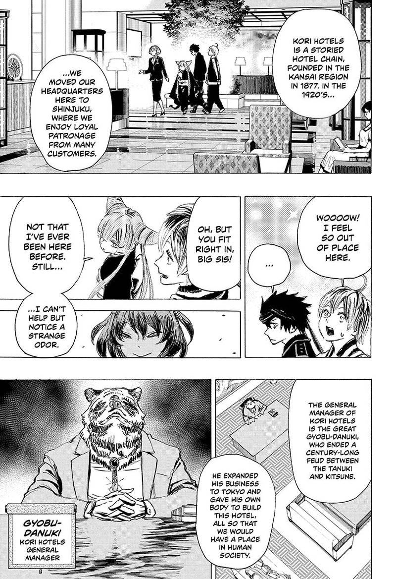Ayashimon Chapter 21 Page 3