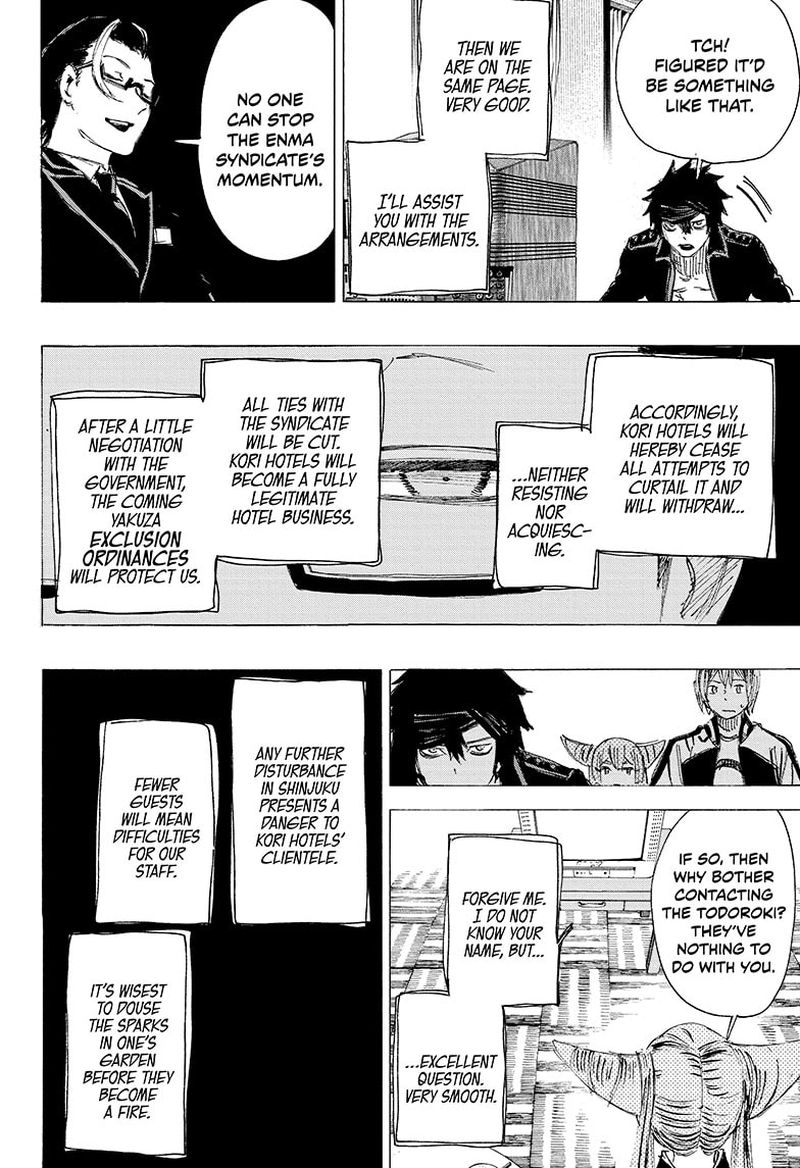 Ayashimon Chapter 21 Page 8
