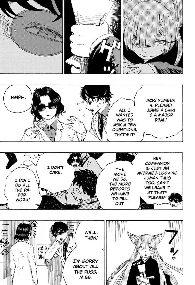 Ayashimon Chapter 5 Page 17