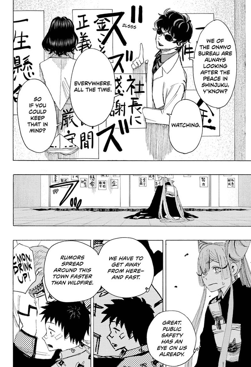 Ayashimon Chapter 5 Page 18