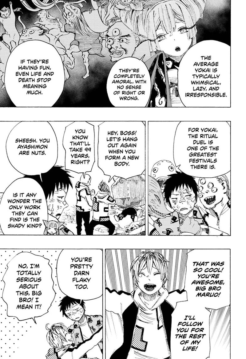 Ayashimon Chapter 5 Page 7