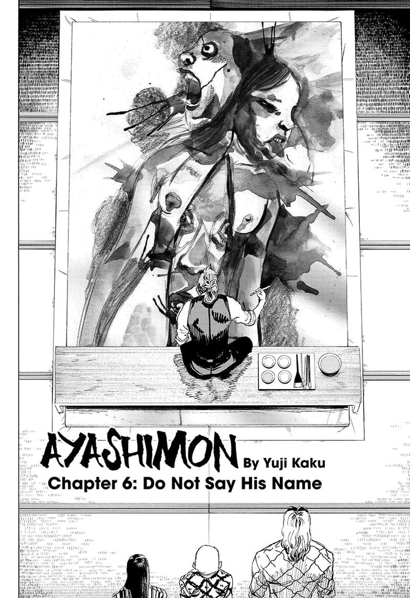 Ayashimon Chapter 6 Page 2