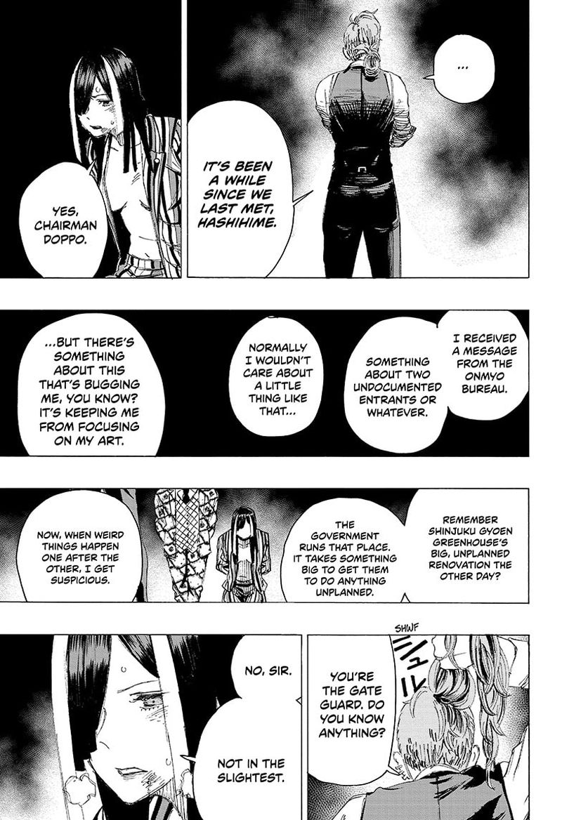 Ayashimon Chapter 6 Page 3