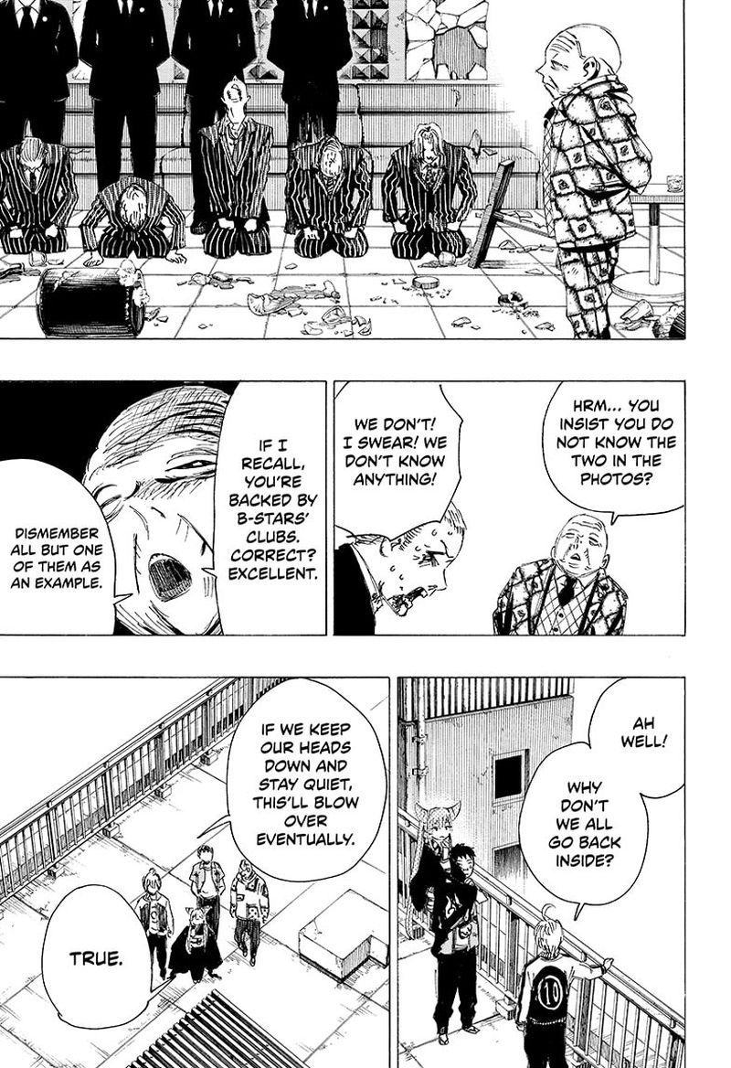 Ayashimon Chapter 7 Page 9