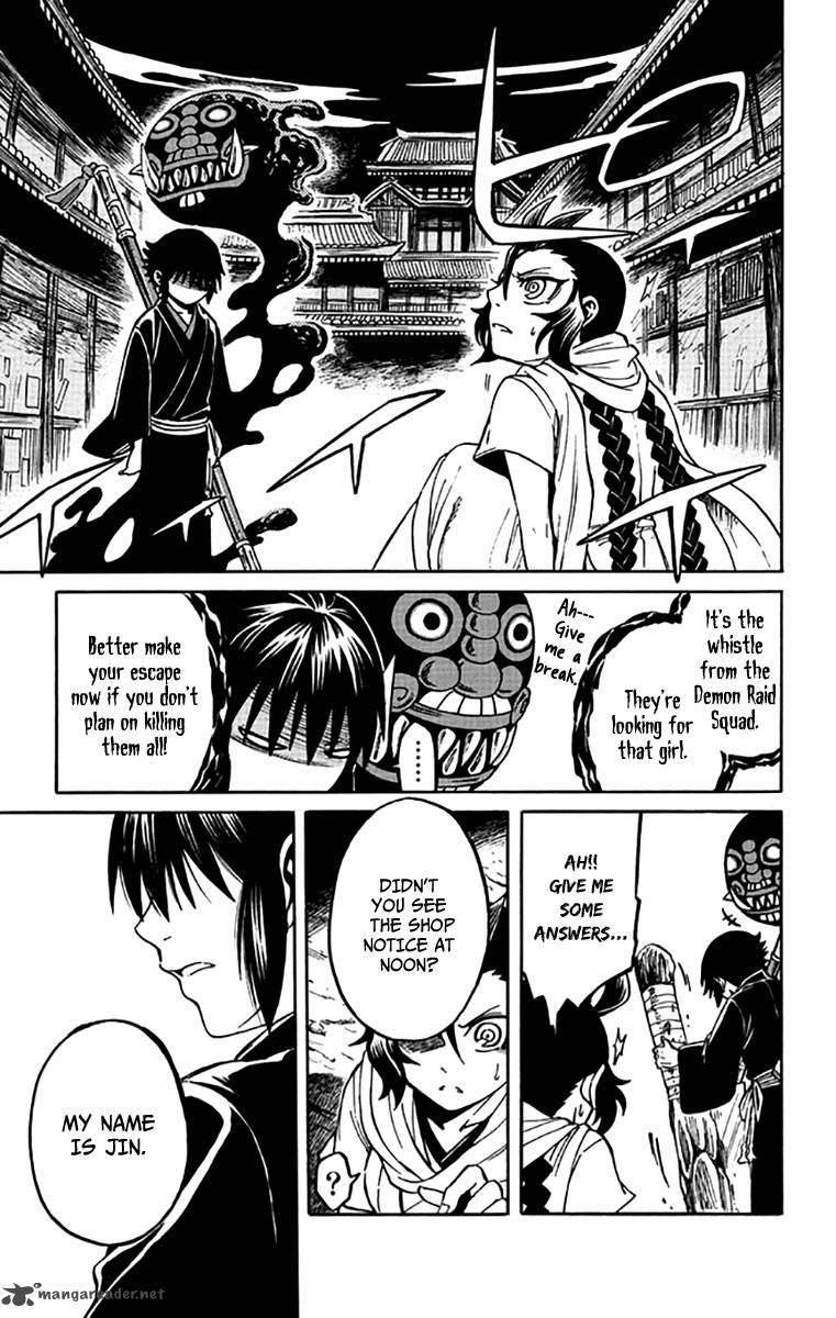 Ayashiya Chapter 1 Page 43