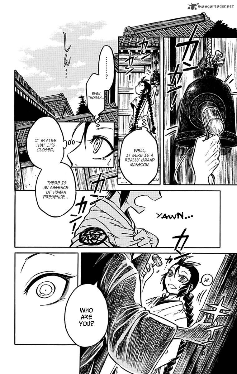 Ayashiya Chapter 1 Page 9