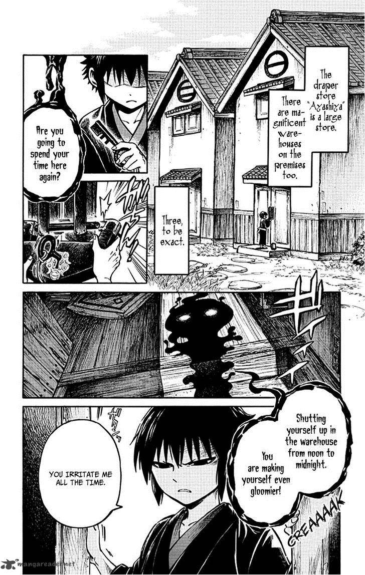 Ayashiya Chapter 3 Page 3