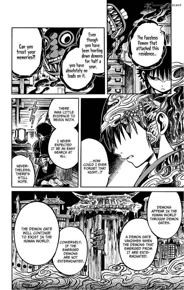 Ayashiya Chapter 3 Page 5