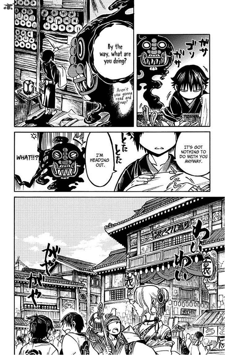 Ayashiya Chapter 3 Page 7