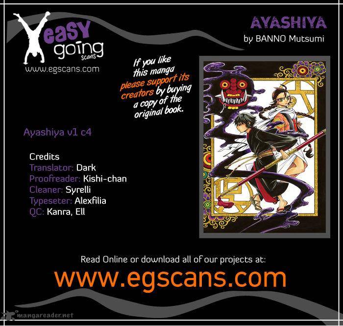Ayashiya Chapter 4 Page 1