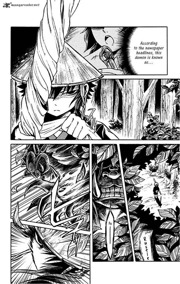 Ayashiya Chapter 4 Page 19