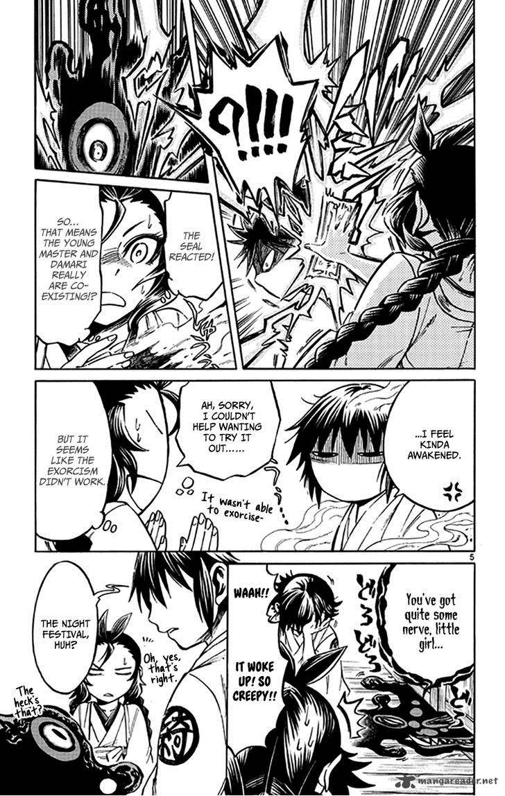 Ayashiya Chapter 4 Page 6