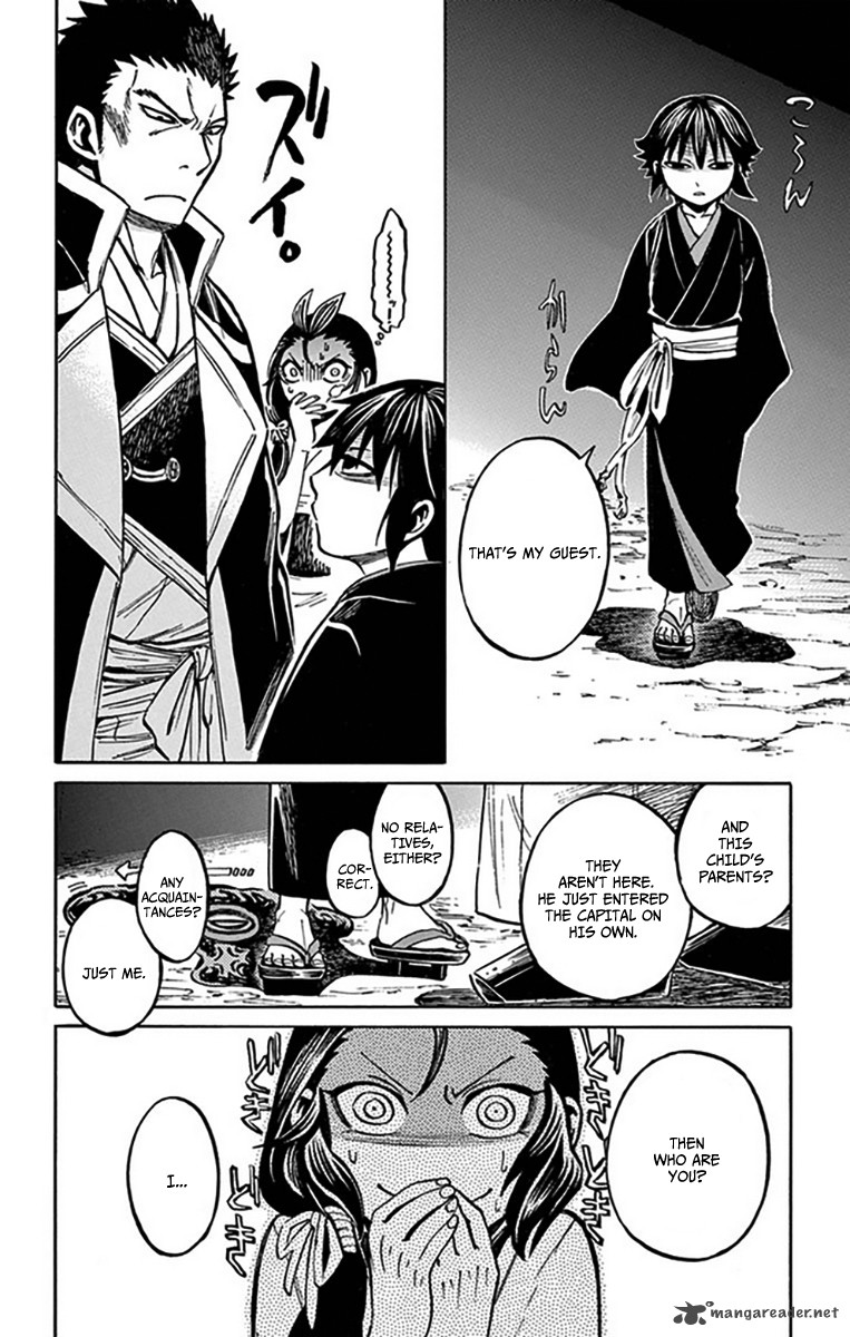 Ayashiya Chapter 7 Page 6