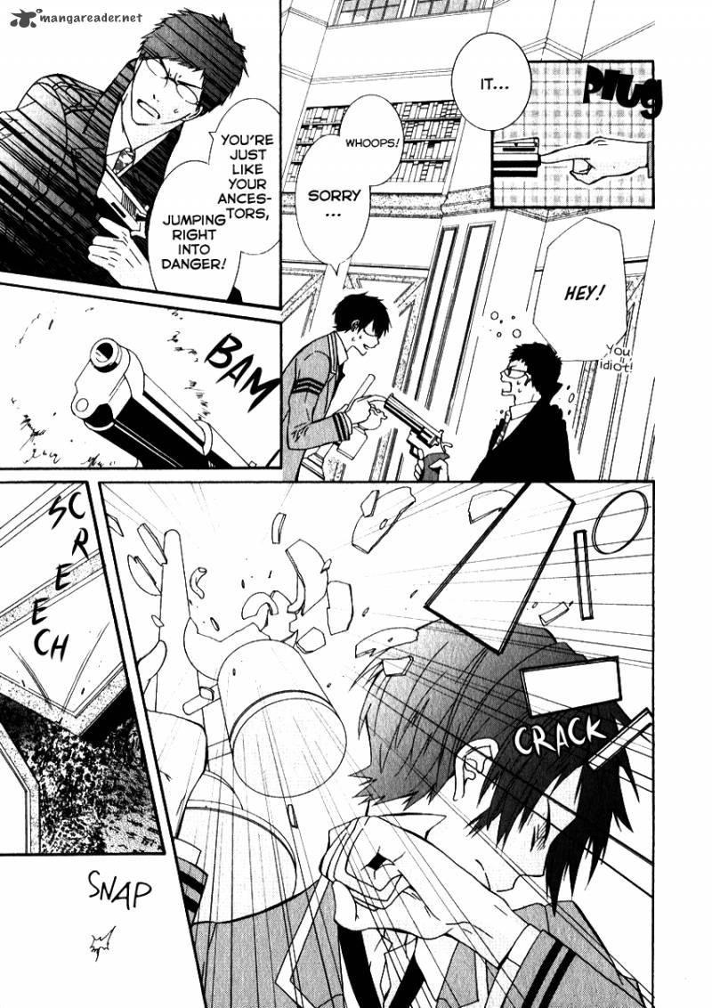Azuke Honya Chapter 4 Page 13