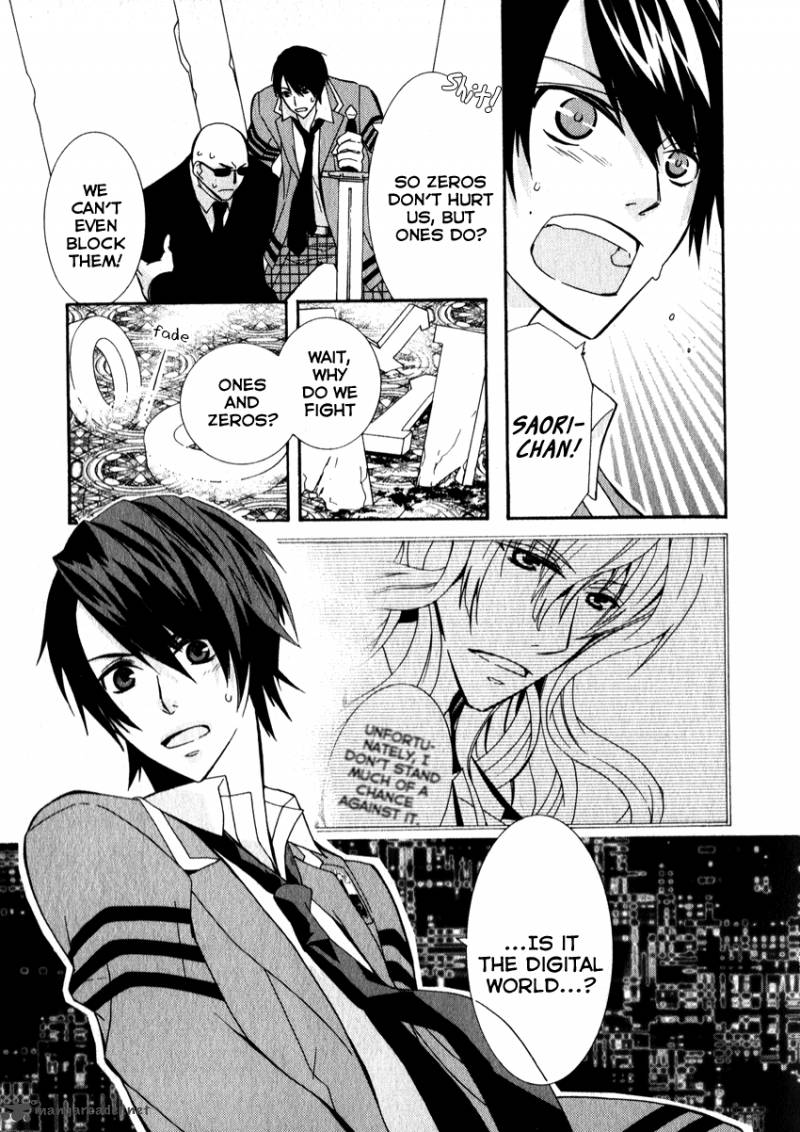 Azuke Honya Chapter 5 Page 13