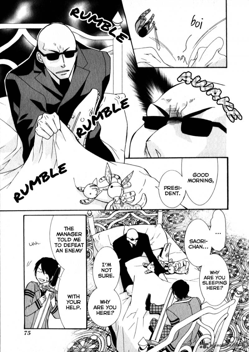 Azuke Honya Chapter 5 Page 9