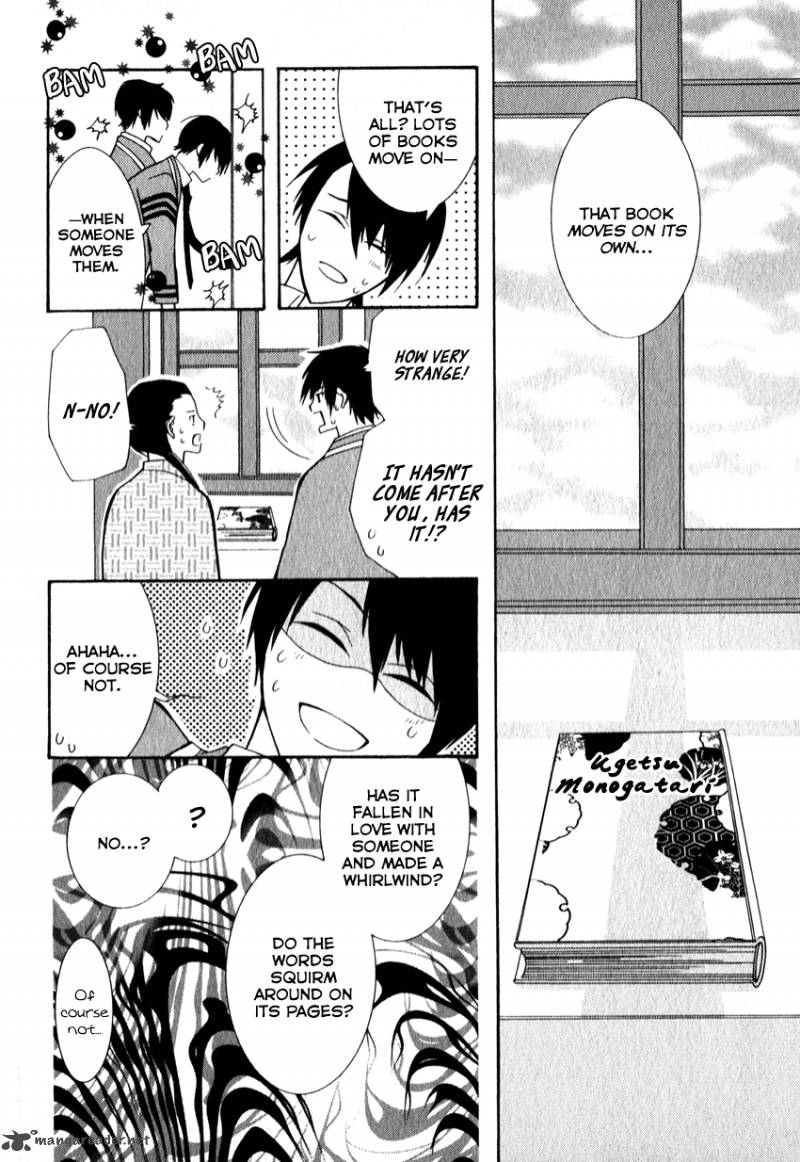 Azuke Honya Chapter 6 Page 15