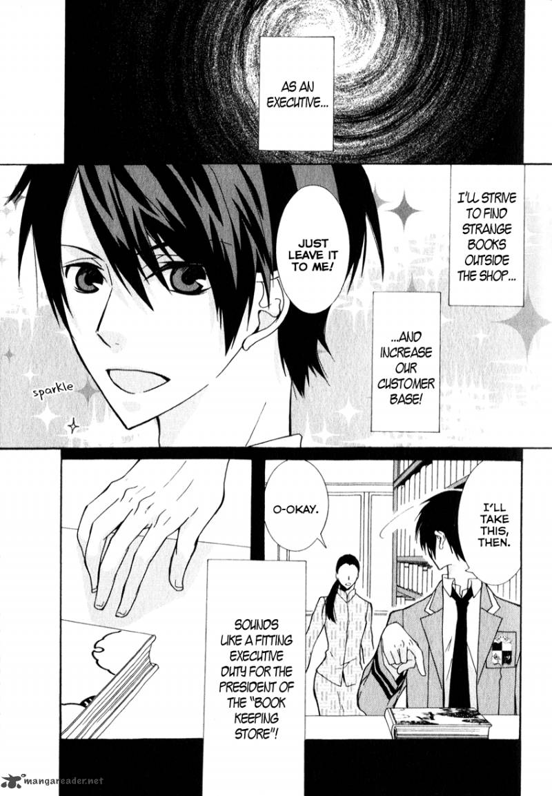 Azuke Honya Chapter 6 Page 18