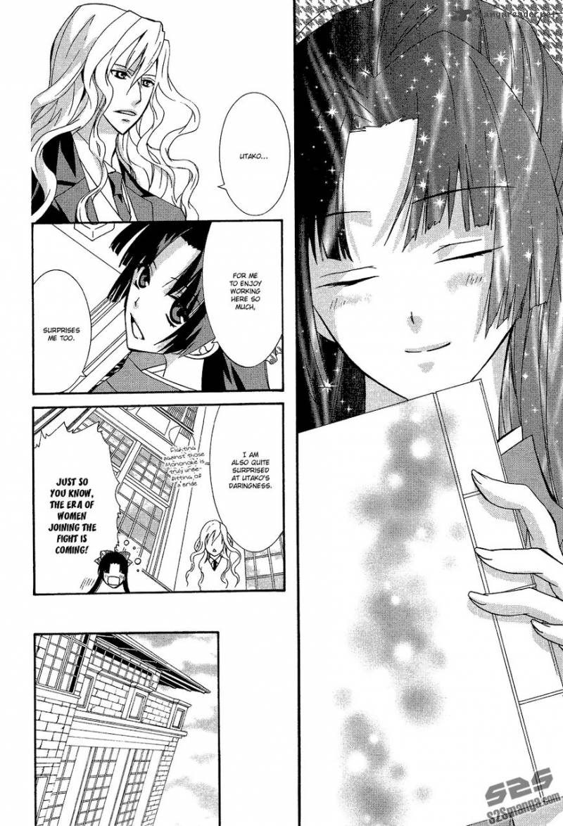 Azuke Honya Chapter 9 Page 13