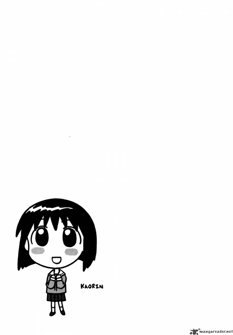 Azumanga Daioh Chapter 1 Page 126