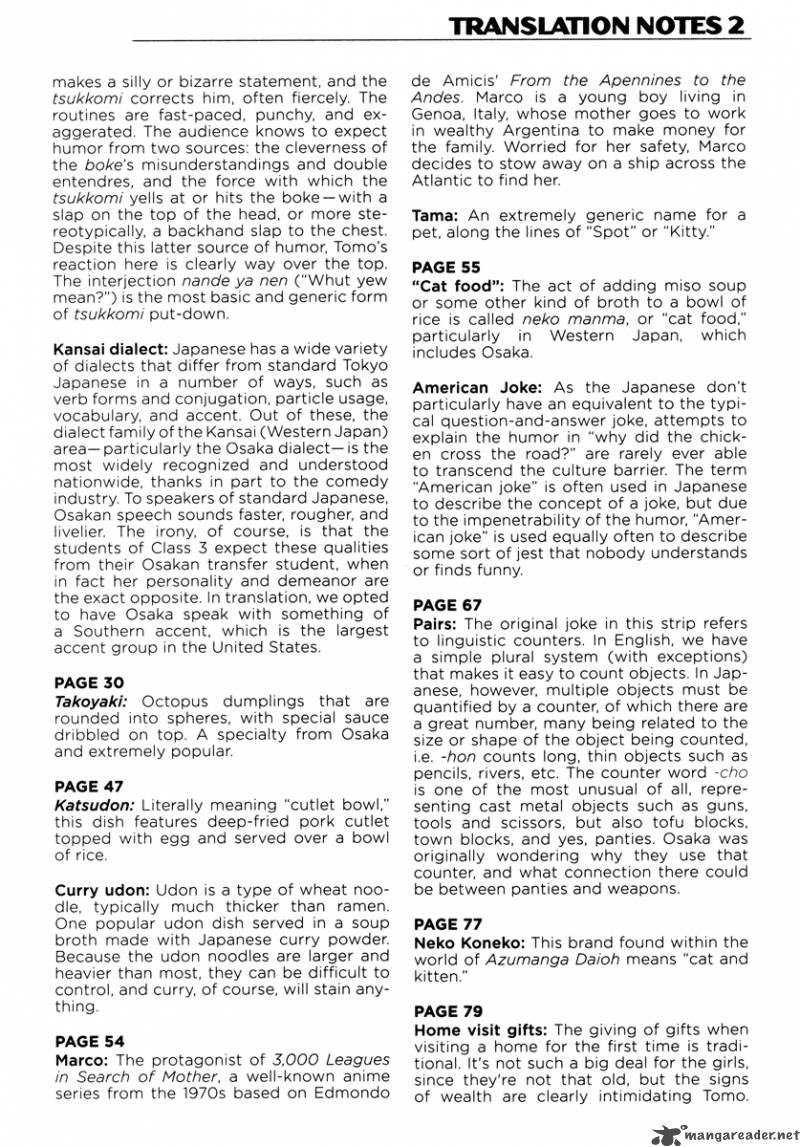 Azumanga Daioh Chapter 1 Page 164