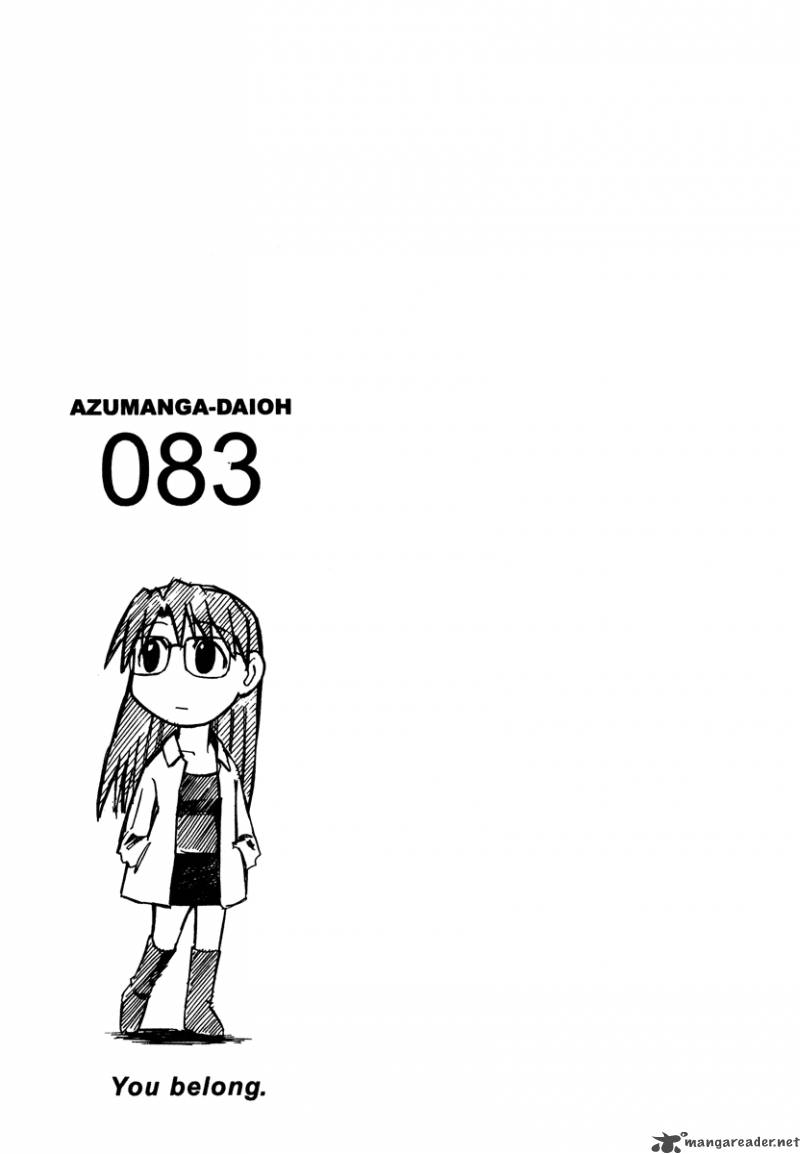 Azumanga Daioh Chapter 2 Page 194