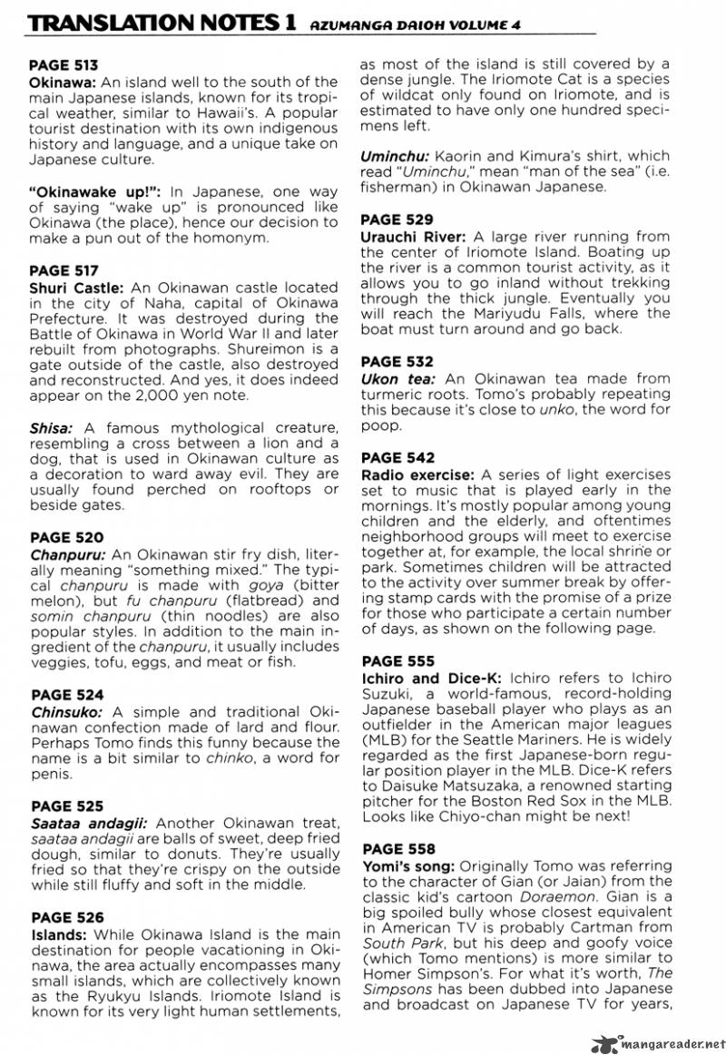 Azumanga Daioh Chapter 3 Page 222