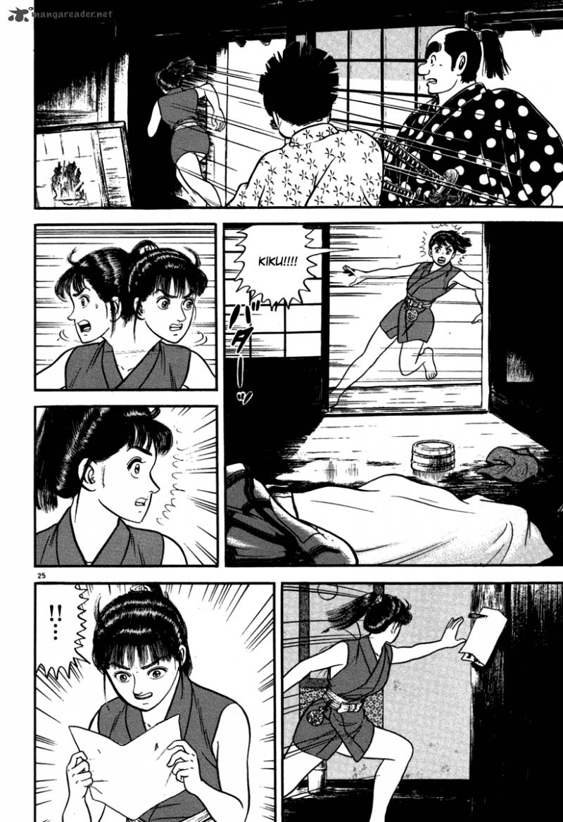 Azumi Chapter 109 Page 30
