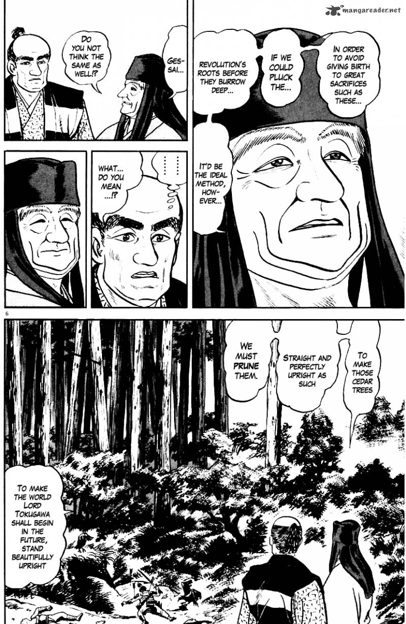 Azumi Chapter 12 Page 5