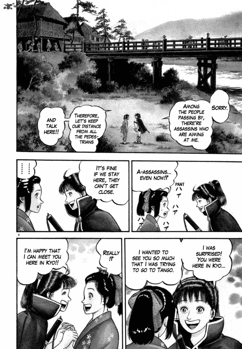Azumi Chapter 122 Page 4