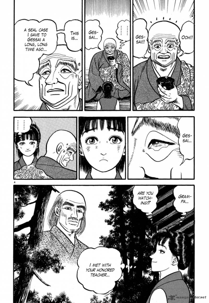 Azumi Chapter 131 Page 4