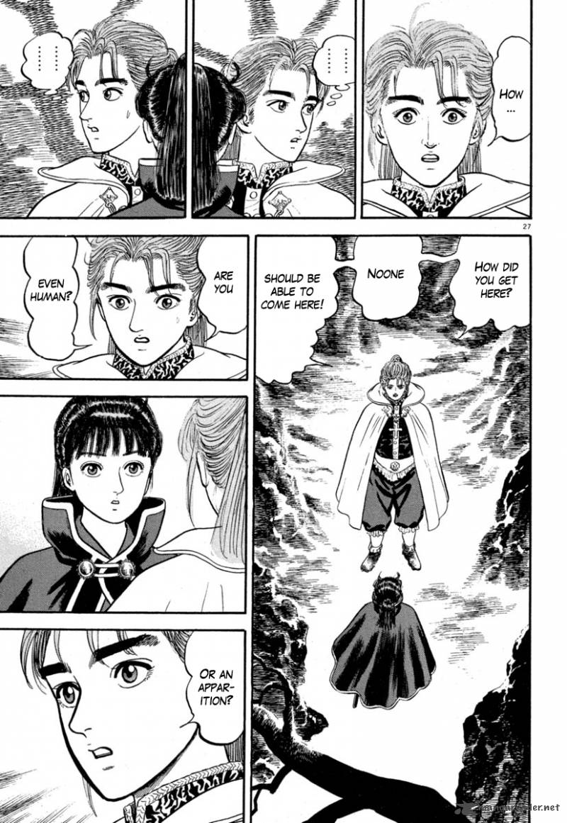 Azumi Chapter 136 Page 24