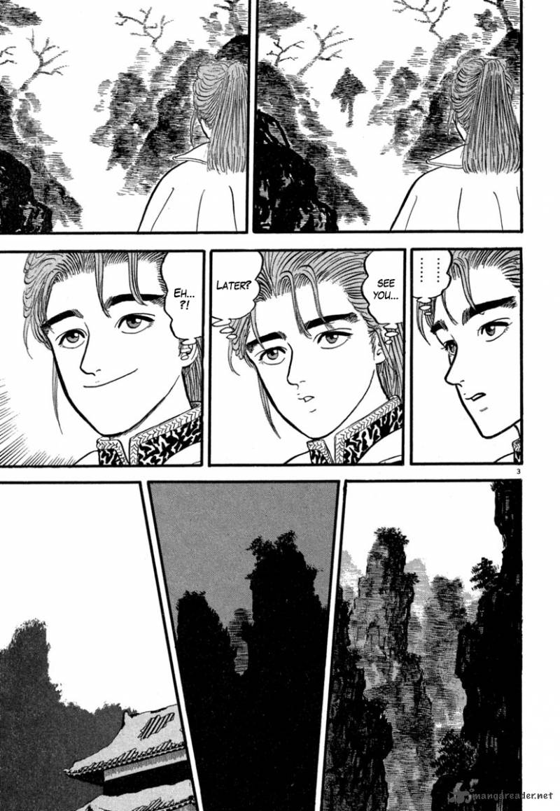 Azumi Chapter 137 Page 7