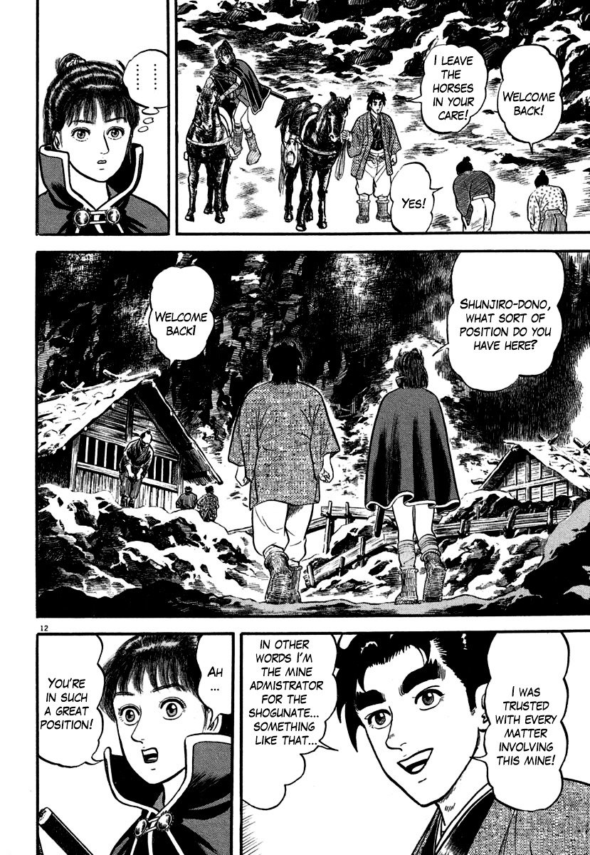 Azumi Chapter 139 Page 12