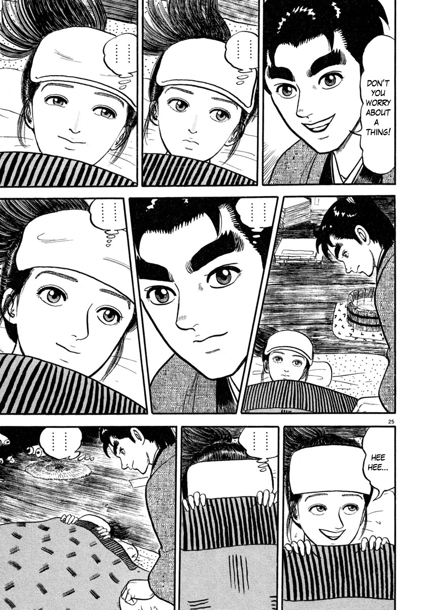 Azumi Chapter 139 Page 25