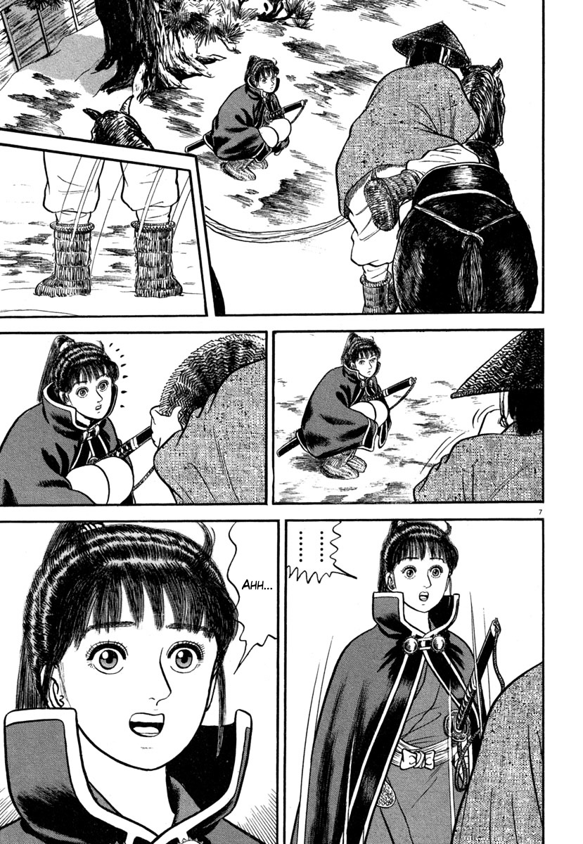 Azumi Chapter 139 Page 7