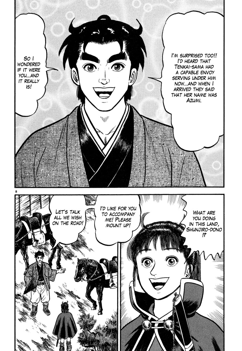 Azumi Chapter 139 Page 8