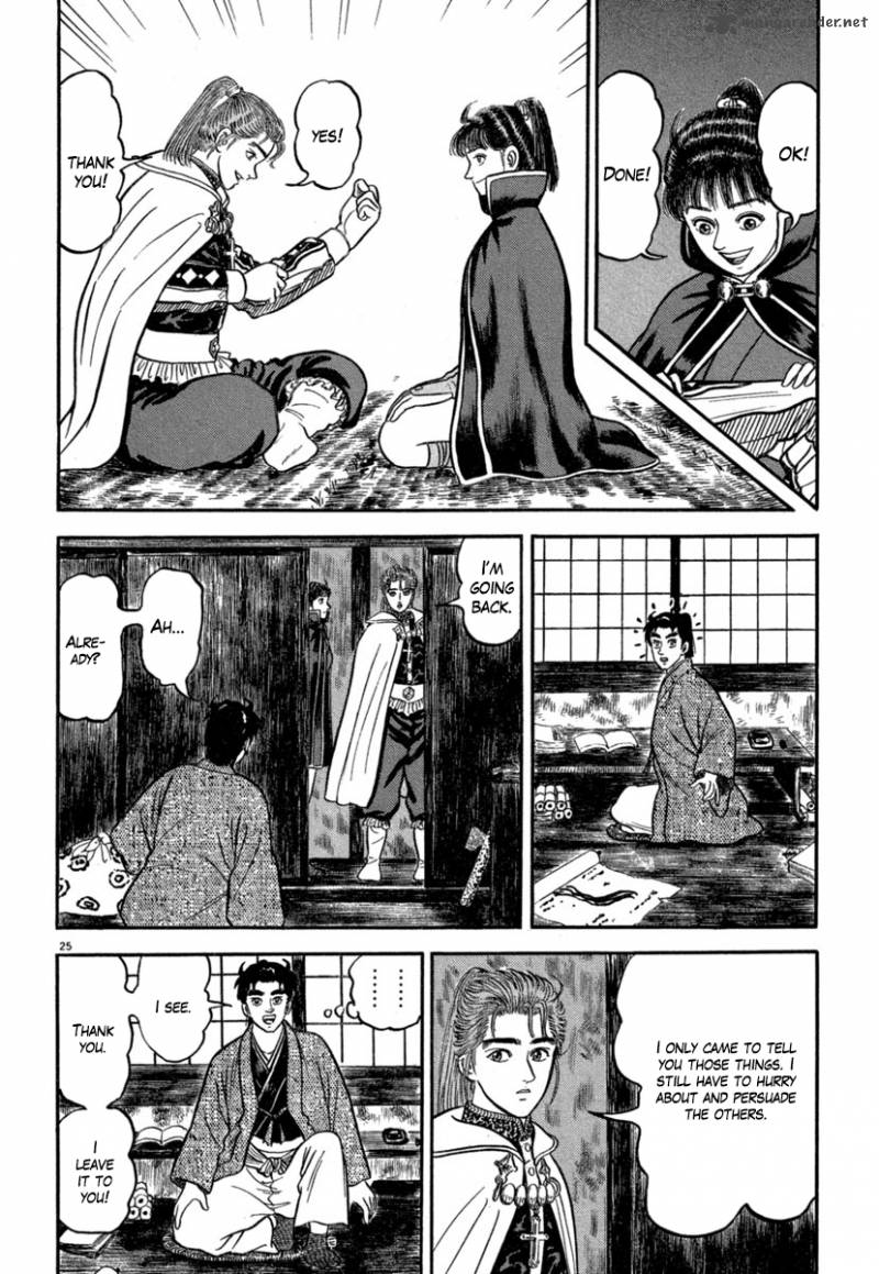 Azumi Chapter 141 Page 25