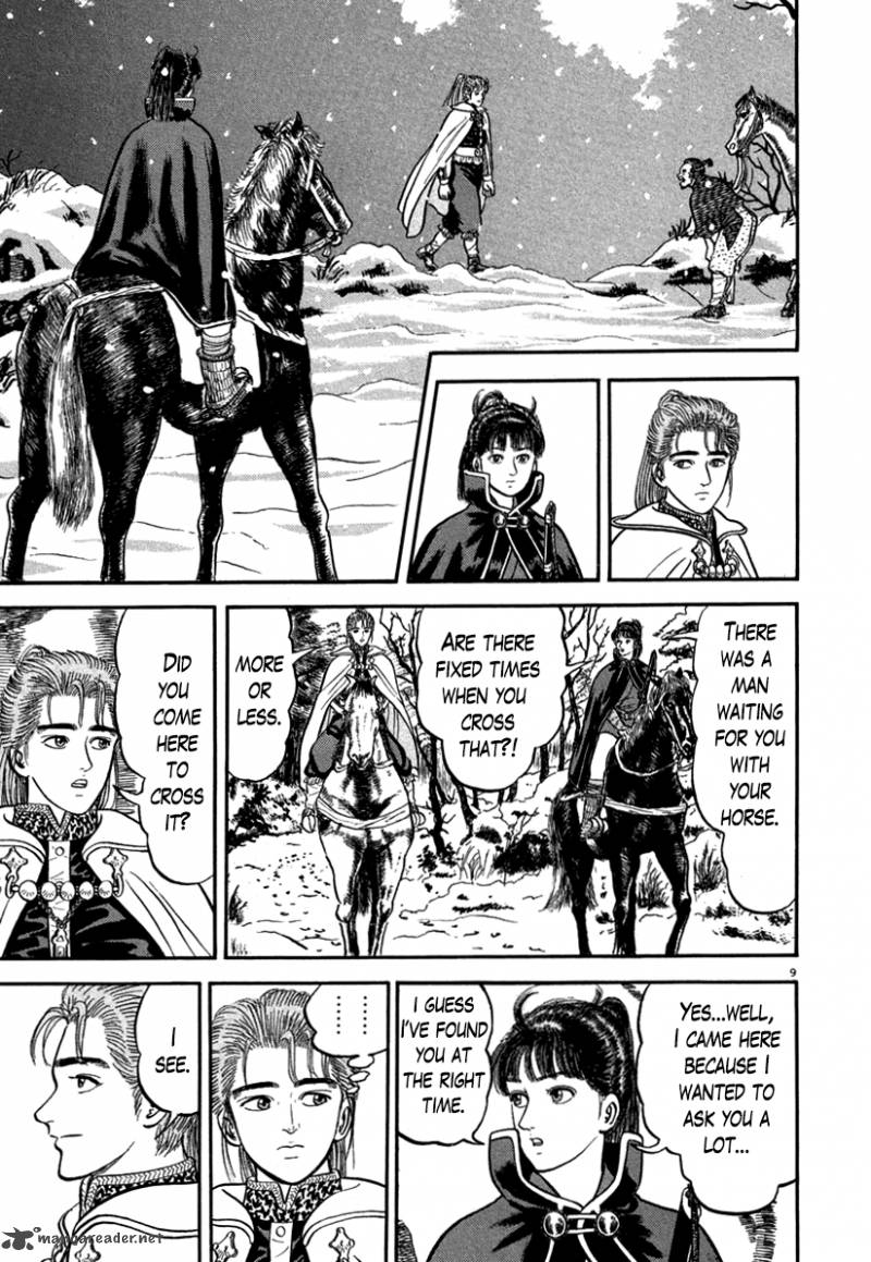 Azumi Chapter 144 Page 13