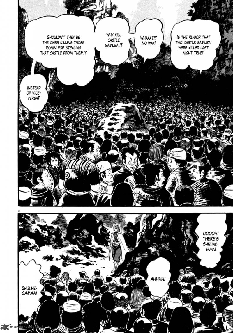 Azumi Chapter 147 Page 6