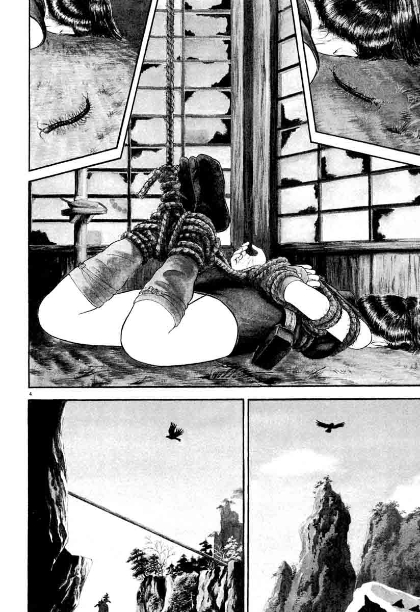 Azumi Chapter 155 Page 4