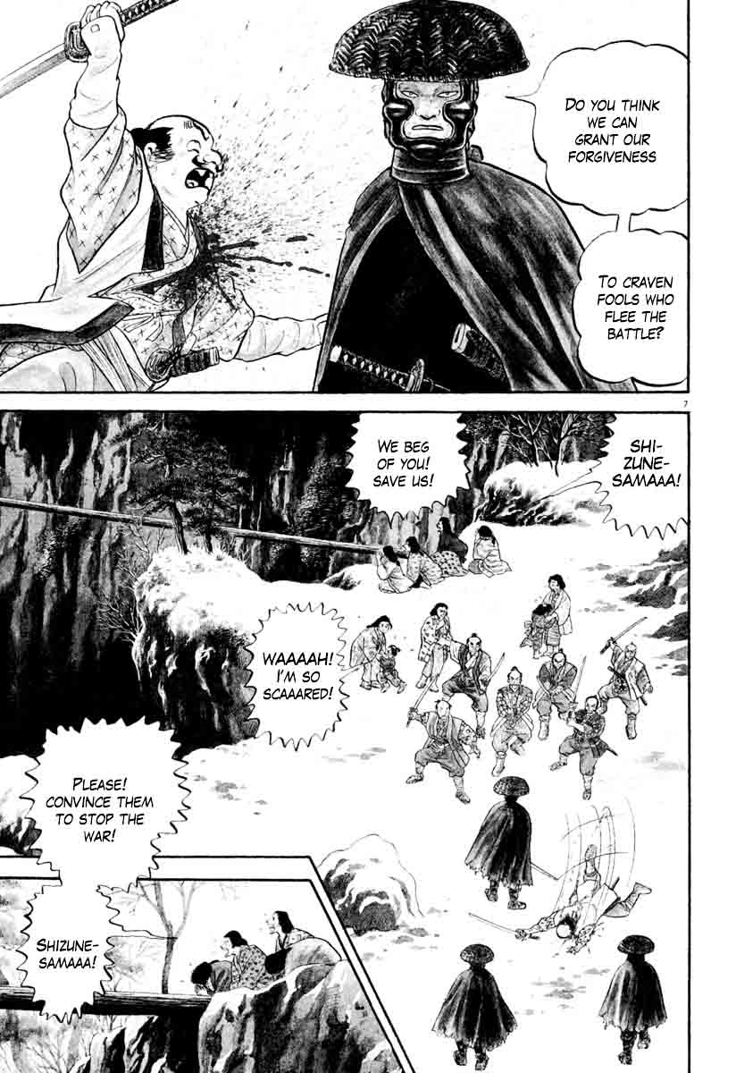 Azumi Chapter 155 Page 7