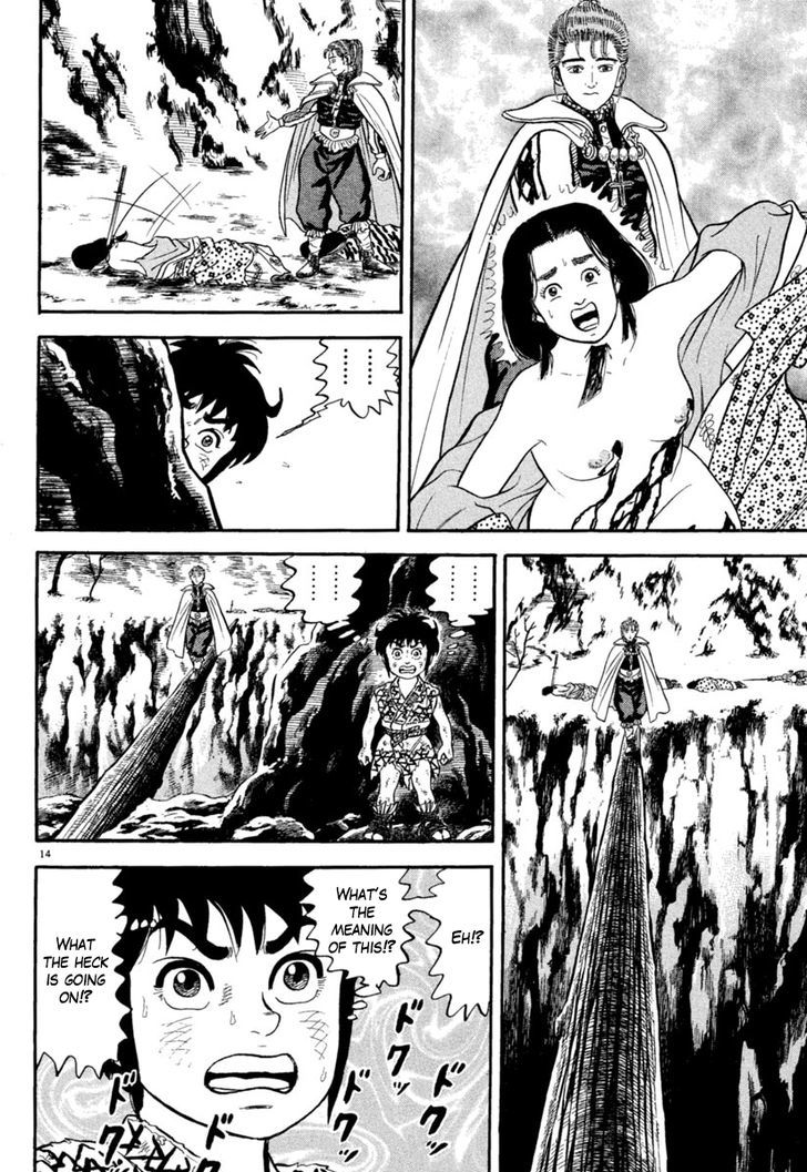 Azumi Chapter 159 Page 14