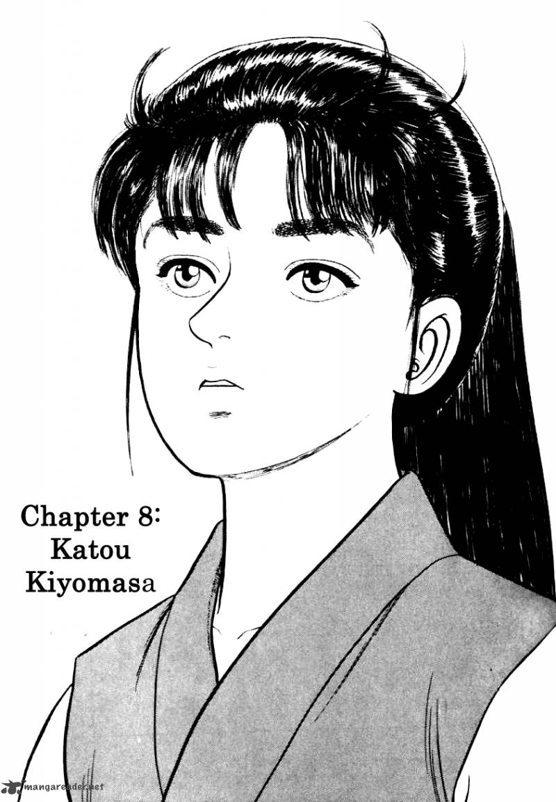Azumi Chapter 16 Page 1