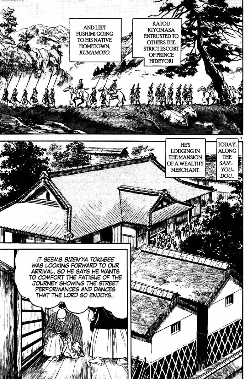 Azumi Chapter 16 Page 7