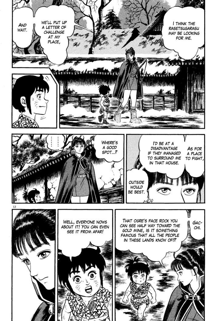 Azumi Chapter 162 Page 11