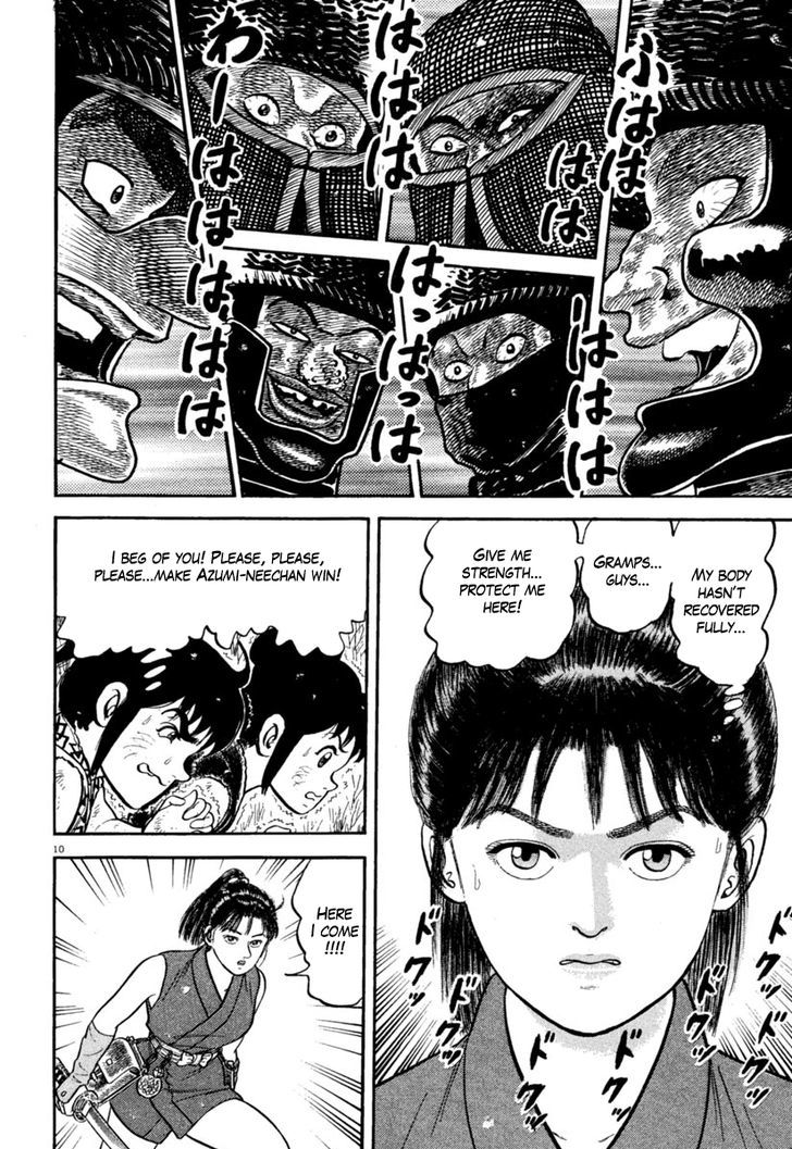 Azumi Chapter 163 Page 1