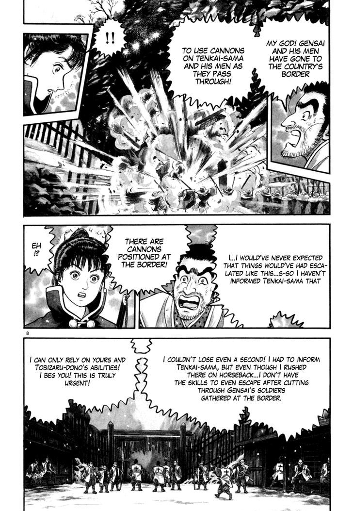 Azumi Chapter 165 Page 12