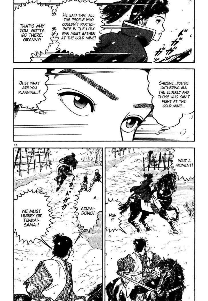Azumi Chapter 165 Page 16