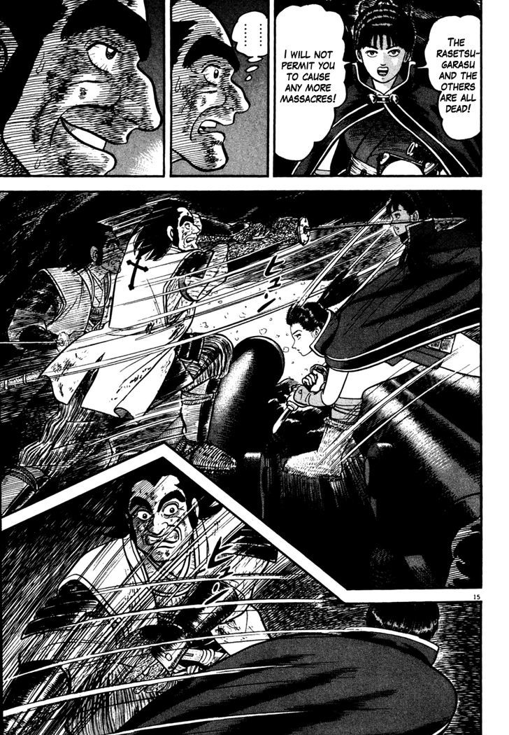 Azumi Chapter 166 Page 15